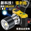 White light, yellow light, blue light headlamp, strong charging, ultra-bright head-mounted outdoor flashlight, sensor fishing light Item Picture
